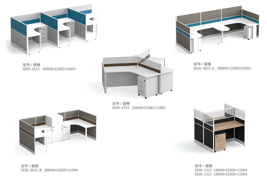 屏風隔斷辦公桌