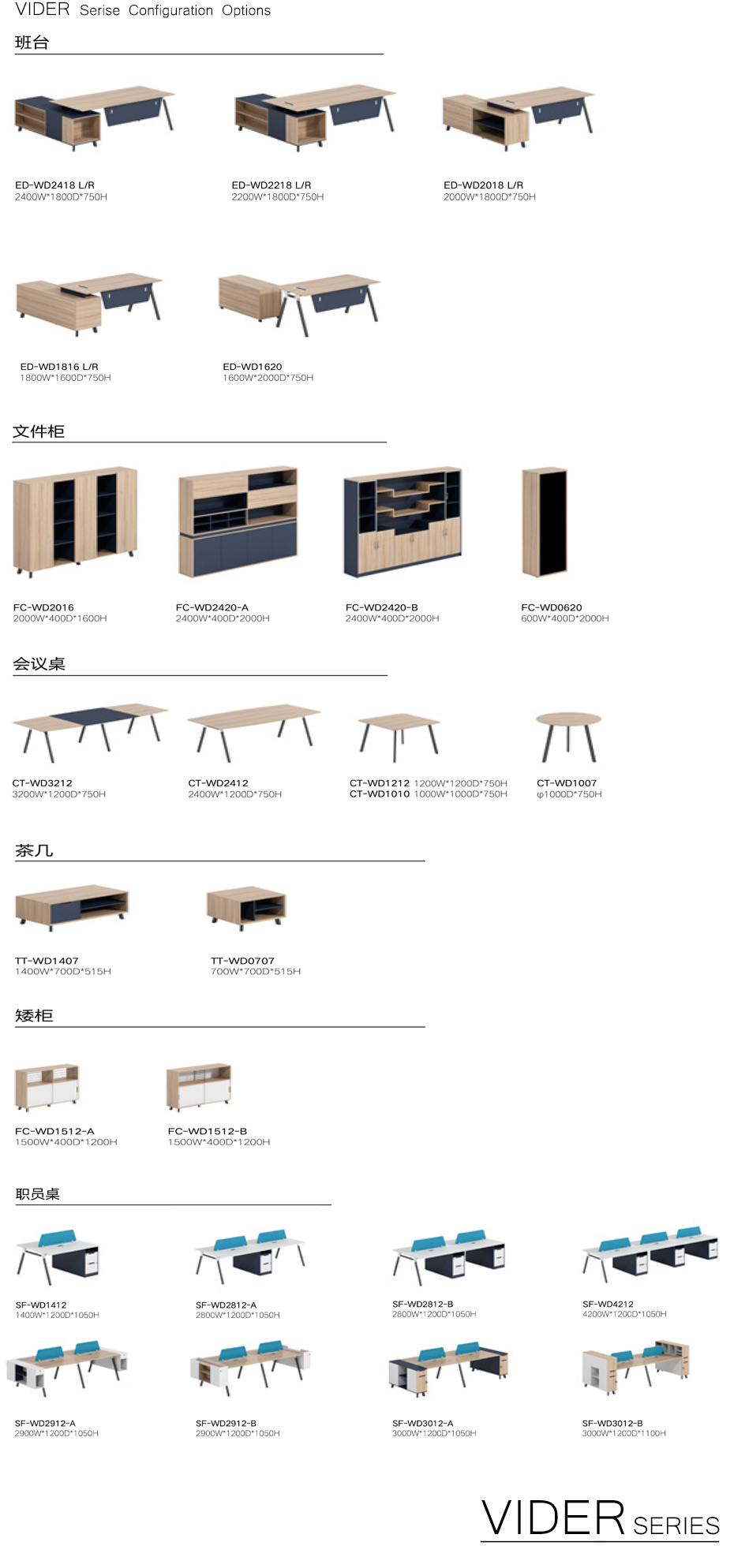 維德辦公室職員桌_07